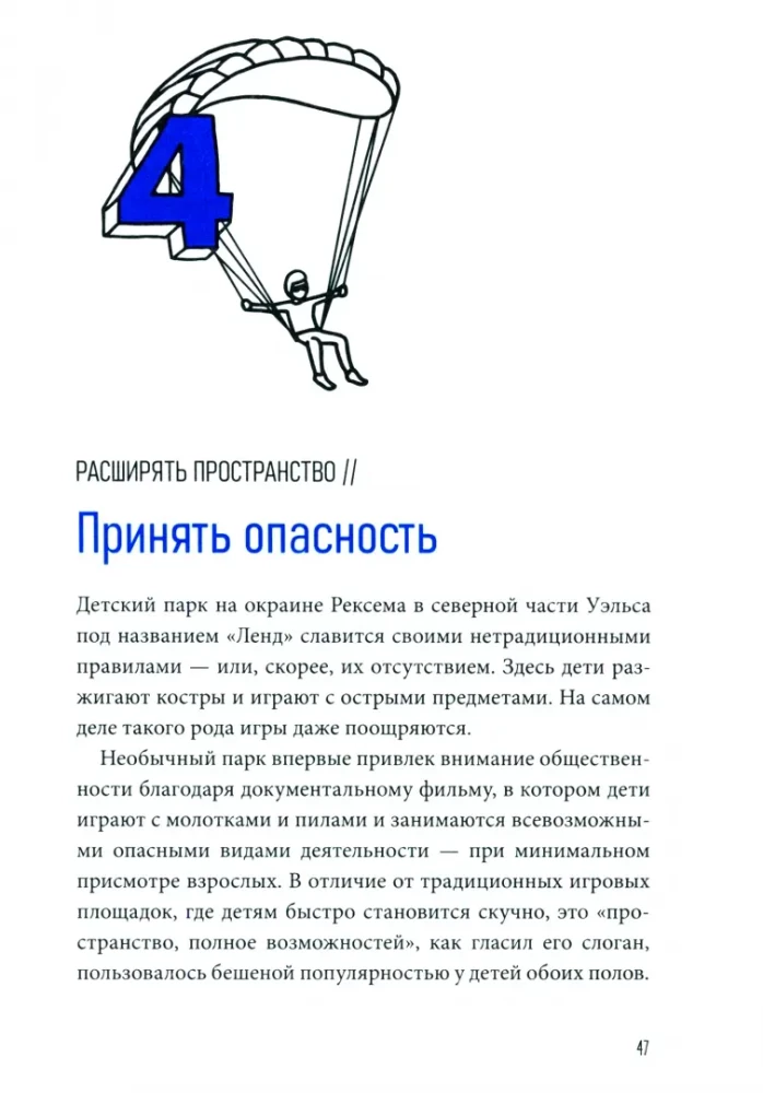 Mitteilmne mõtlemine. Kuidas märgata seda, mida teised jätavad tähelepanuta