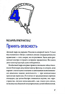 Mitteilmne mõtlemine. Kuidas märgata seda, mida teised jätavad tähelepanuta