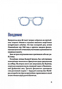 Mitteilmne mõtlemine. Kuidas märgata seda, mida teised jätavad tähelepanuta