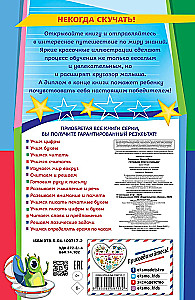 Valmistame kätt kirjutamiseks