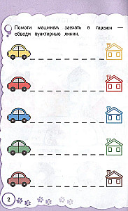 Valmistame kätt kirjutamiseks