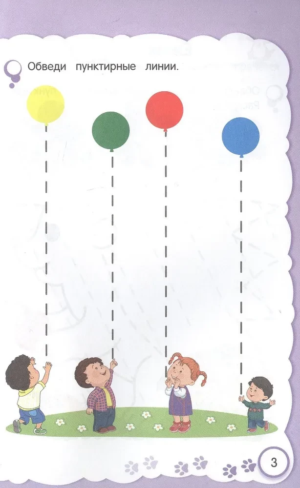 Valmistame kätt kirjutamiseks