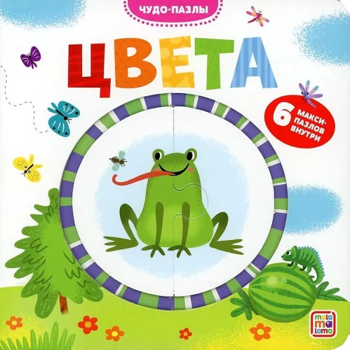 Kolory. 6 maxi-puzzli w środku