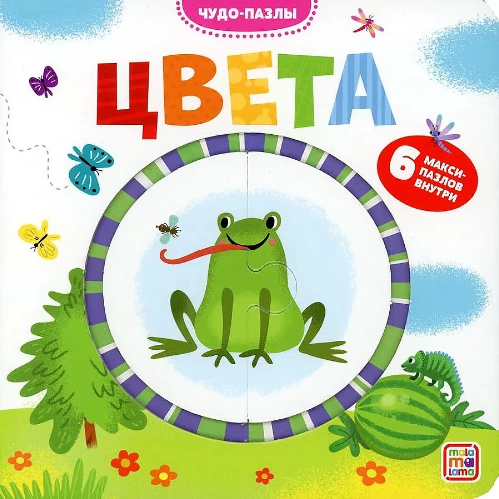 Colors. 6 maxi-puzzles inside