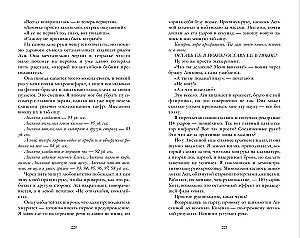 Mans Kostrovs. Turies tālāk no tā