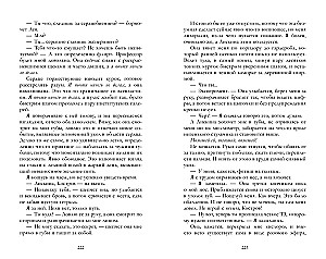 Mans Kostrovs. Turies tālāk no tā