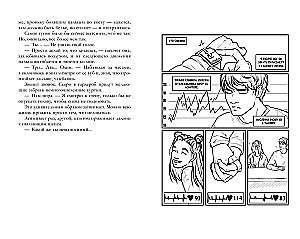 Mans Kostrovs. Turies tālāk no tā