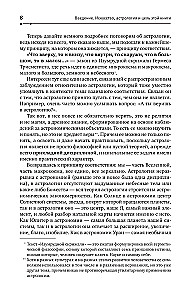 Natalkaard: kunst lugeda tähti. Inspiratsiooniks, eneseteostuseks ja andekuse arendamiseks mõeldud vihjed