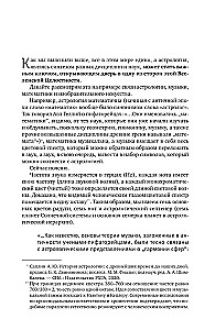 Natalkaard: kunst lugeda tähti. Inspiratsiooniks, eneseteostuseks ja andekuse arendamiseks mõeldud vihjed