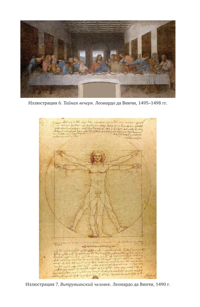 Natalkaard: kunst lugeda tähti. Inspiratsiooniks, eneseteostuseks ja andekuse arendamiseks mõeldud vihjed