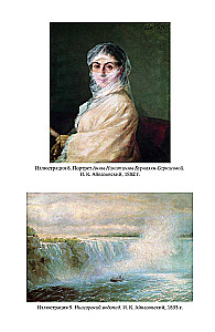 Natalkaard: kunst lugeda tähti. Inspiratsiooniks, eneseteostuseks ja andekuse arendamiseks mõeldud vihjed