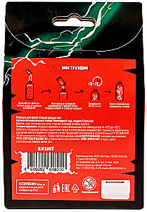 Zestaw doświadczeń - Kolorowy ogród