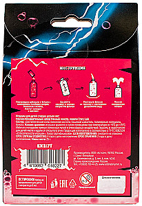 Experiment Set - Foam Monster