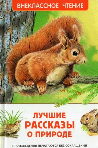 Najlepsze opowieści o przyrodzie