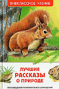 Najlepsze opowieści o przyrodzie