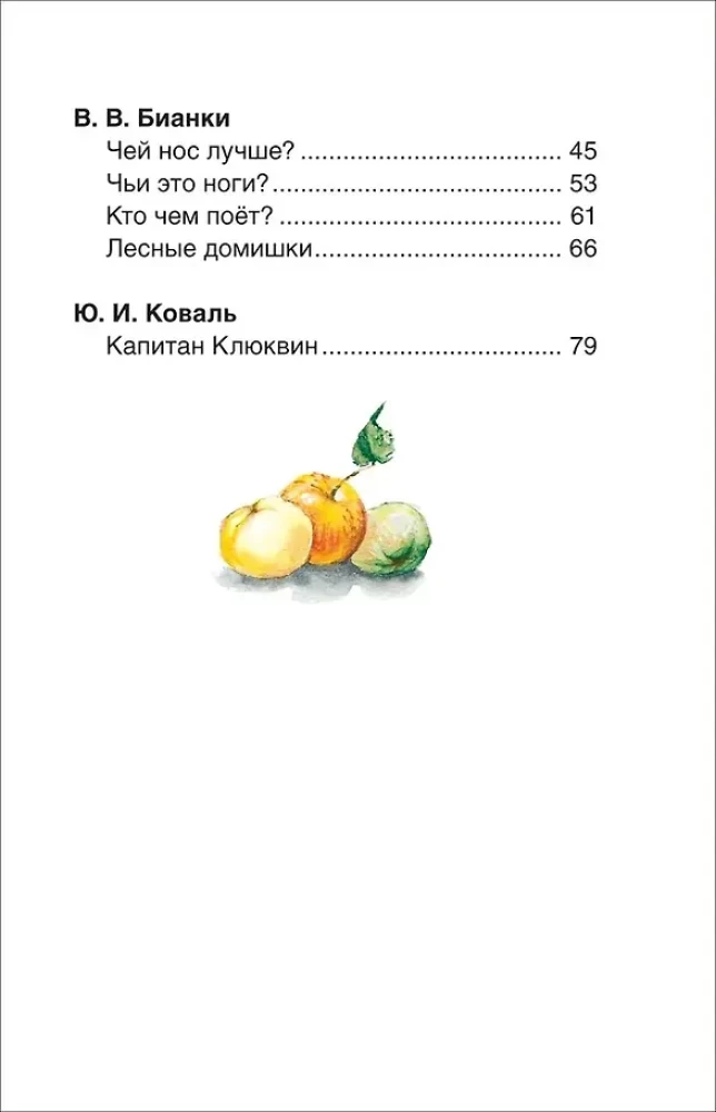 Najlepsze opowieści o przyrodzie