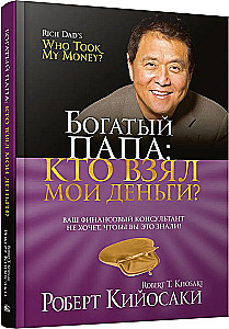 Bogaty Tata: kto wziął moje pieniądze?
