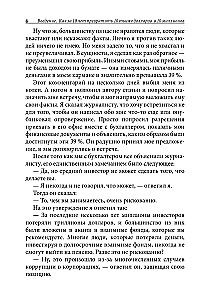 Bogaty Tata: kto wziął moje pieniądze?