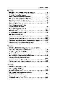 Neramus pacientas. 95 klausimų terapeutui