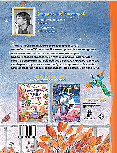 Nepabarot un nedraudzēt!