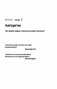 Offline rodzina. Jak dać swoim dzieciom to, czego nie mogą dać technologie