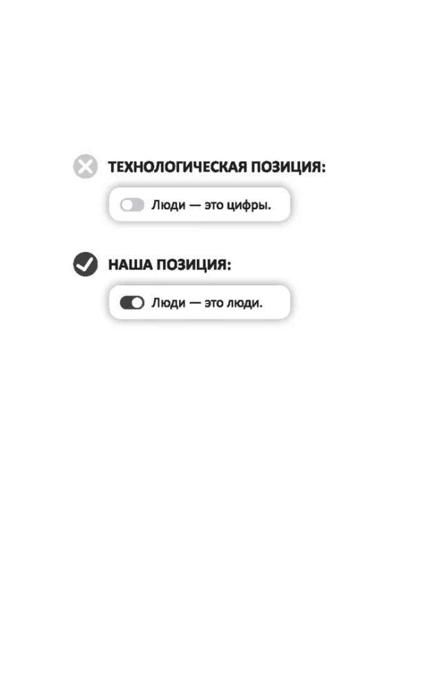 Offline rodzina. Jak dać swoim dzieciom to, czego nie mogą dać technologie