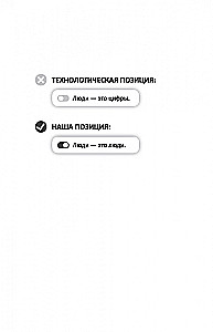 Offline rodzina. Jak dać swoim dzieciom to, czego nie mogą dać technologie