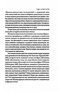 Offline rodzina. Jak dać swoim dzieciom to, czego nie mogą dać technologie