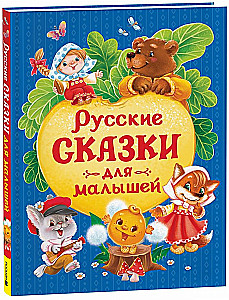 Rosyjskie bajki dla maluchów