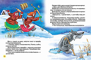 Rosyjskie bajki dla maluchów