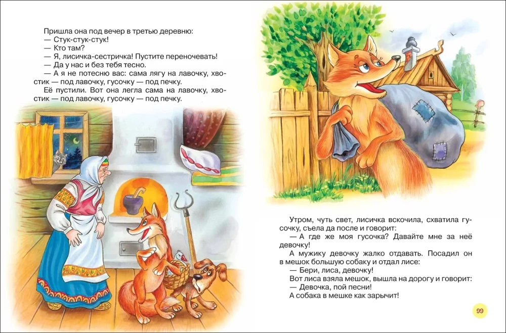 Rosyjskie bajki dla maluchów