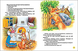 Rosyjskie bajki dla maluchów