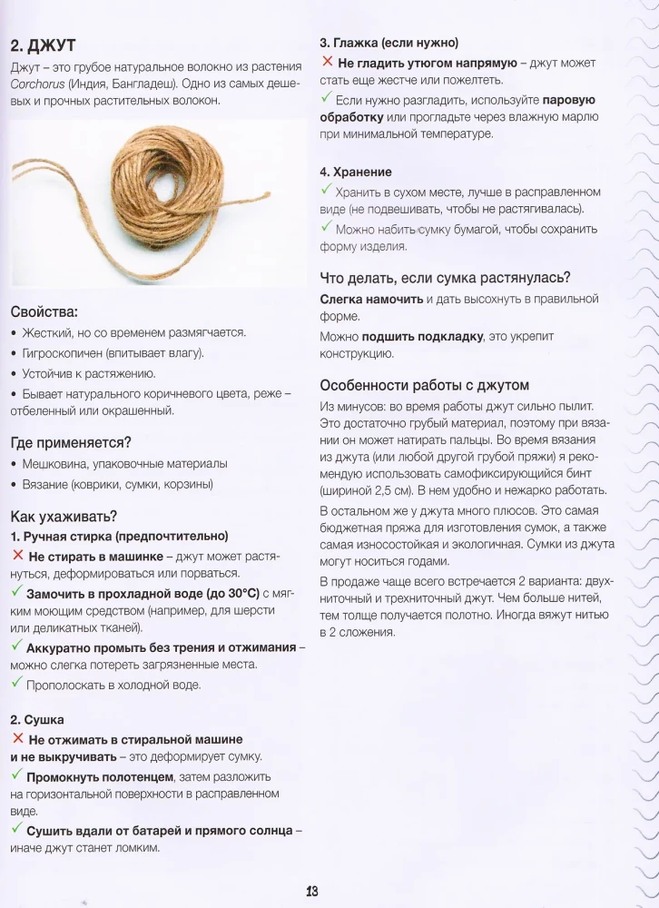 Häkeln von eleganten Taschen