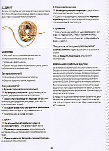 Häkeln von eleganten Taschen