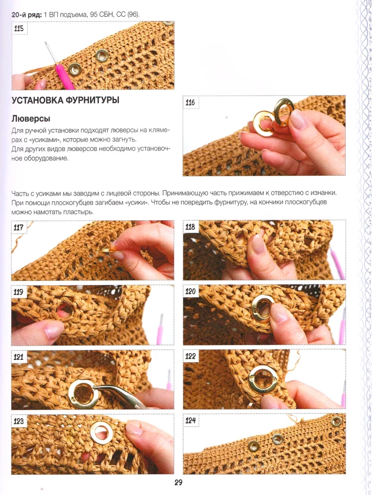 Häkeln von eleganten Taschen