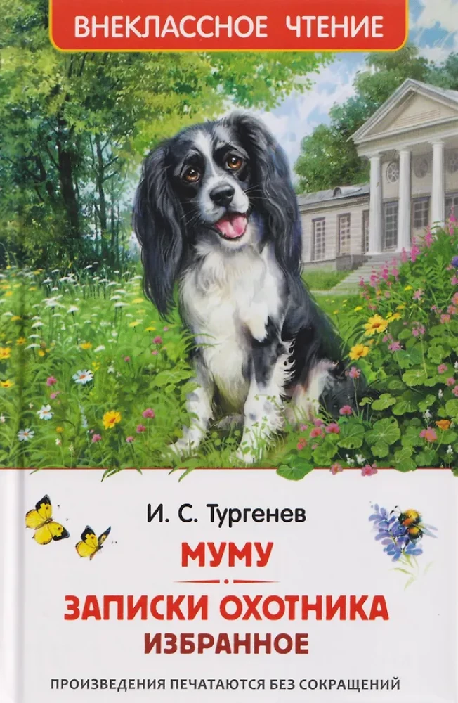 Mumu. Notes of a Hunter. Selected Works