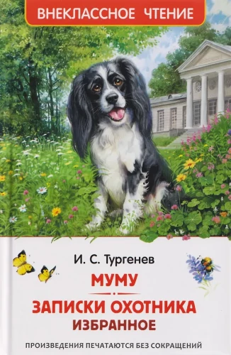 Mumu. Notes of a Hunter. Selected Works