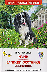 Mumu. Notes of a Hunter. Selected Works