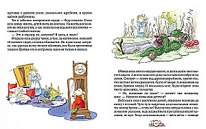 Favorite Tales. The Big Book of Tales