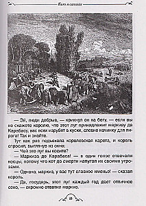 All the Best Fairy Tales