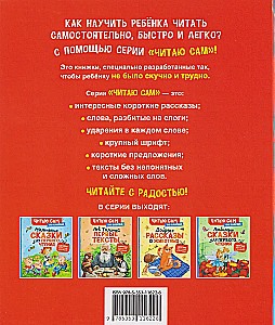 Kind stories about animals