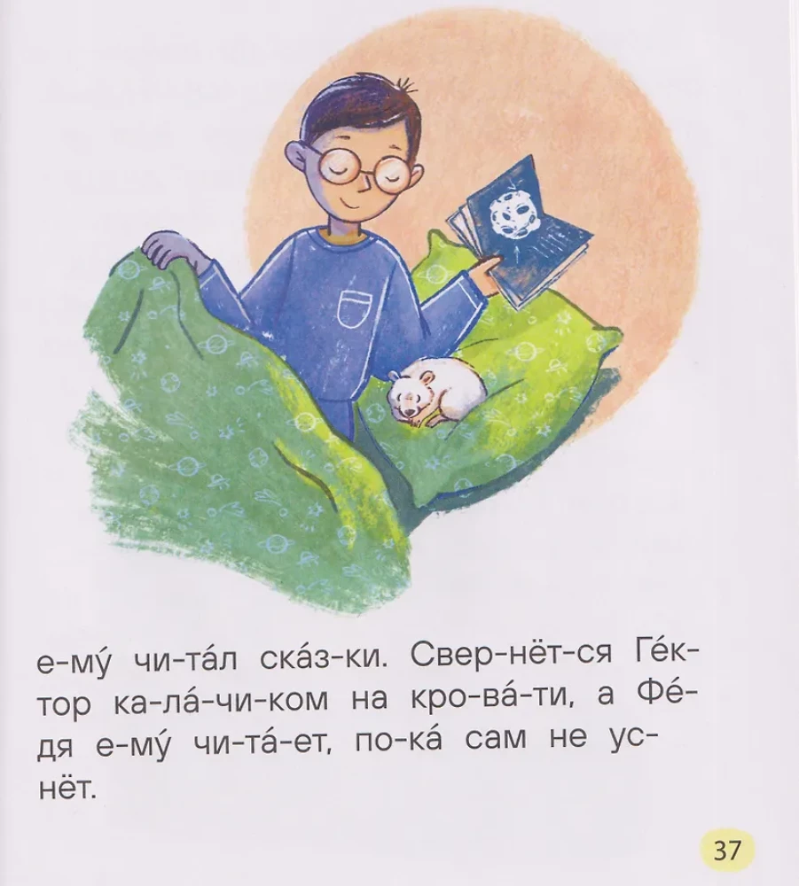 Kind stories about animals