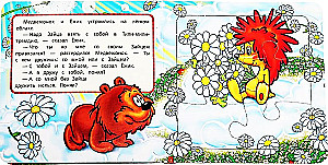 Cześć! Dzień dobry!