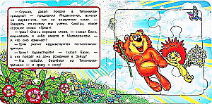 Cześć! Dzień dobry!