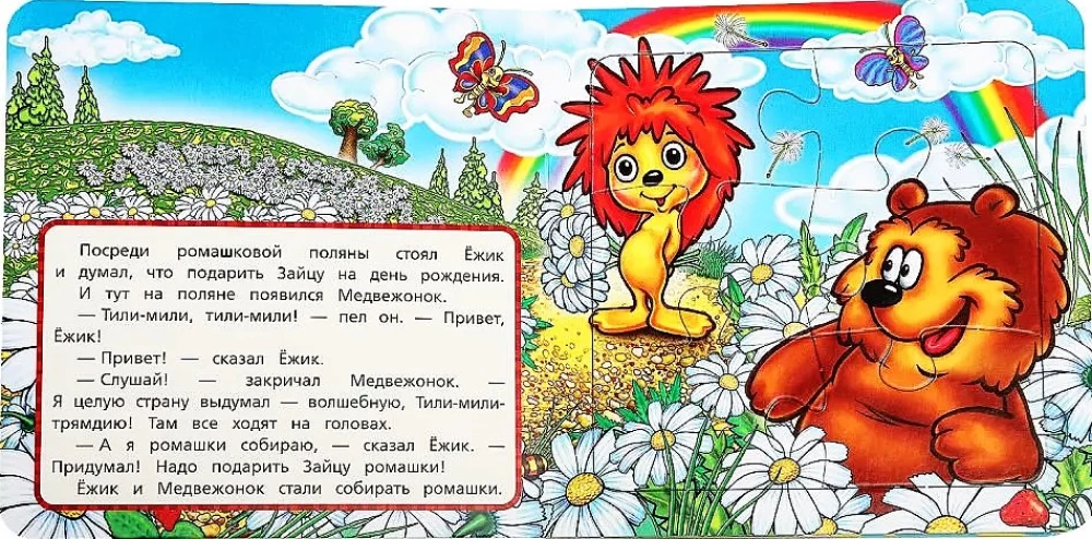 Cześć! Dzień dobry!