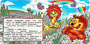 Cześć! Dzień dobry!