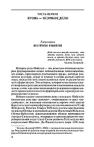 Bracia Nobel. Historia jednej szwedzkiej rodziny