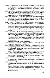 Bracia Nobel. Historia jednej szwedzkiej rodziny