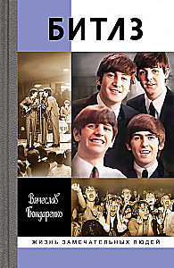 The Beatles. Anioły i demony