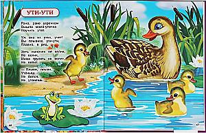 Wiersze dla maluchów